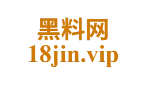 黑料网页
